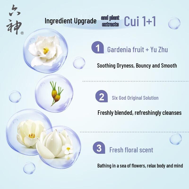 Liu Shen Refreshing Shower Gel