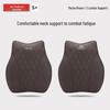 Geely Car Models Neck Pillow & Lumbar Support Cushion