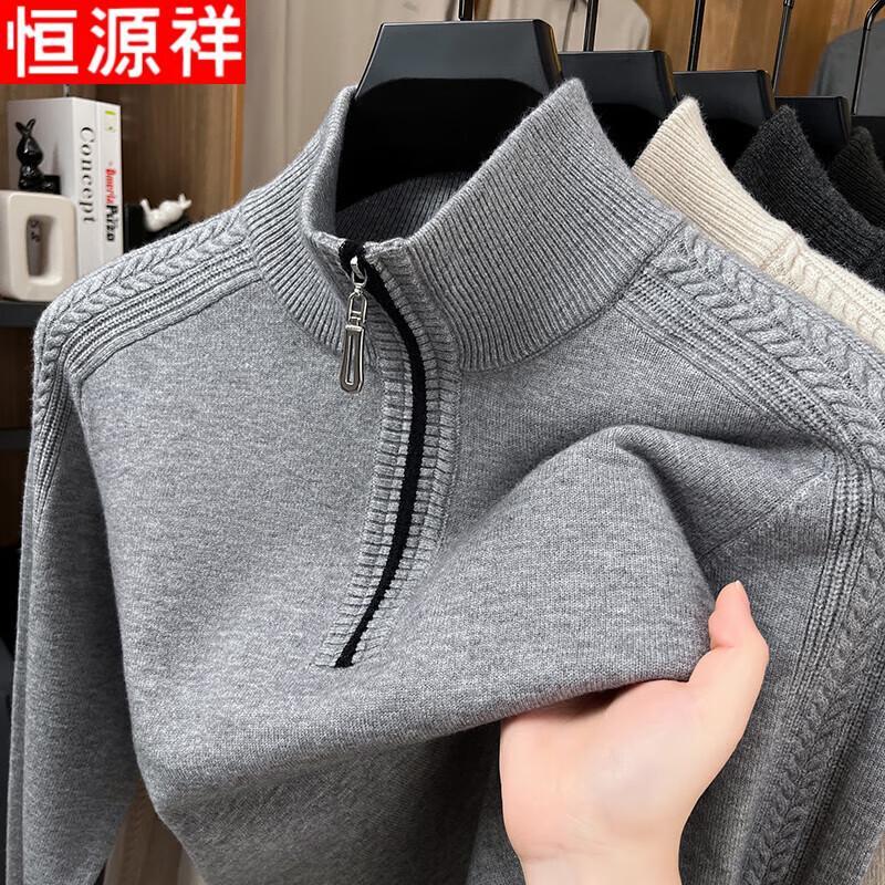 Hengyuanxiang Men's Half-Zip High-Neck Sweater