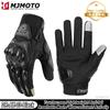 2026 New Summer Breathable Motorcycle Gloves Wear-resistant Non-slip Motocross Gloves Anti-fall Motorbike Gloves Men Touchscreen