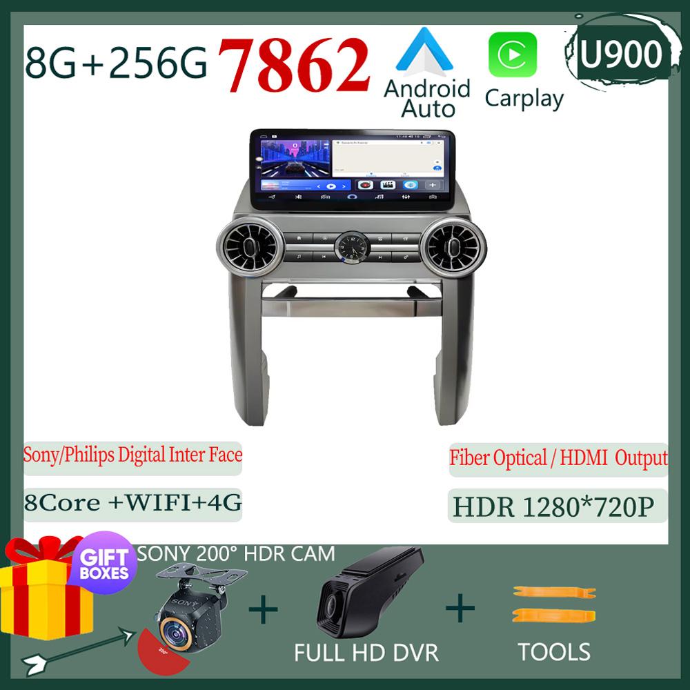 12.3 Inch Car Android For Land Rover Discovery 3 2004-2009 2 Din GPS Navigation Wireless Android Auto Intelligent System DSP RDS