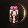 Ua Chae Nutritional Seaweed Dye 5N Natural Brown 3 Pack