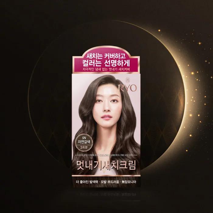 Ua Chae Nutritional Seaweed Dye 5N Natural Brown 3 Pack