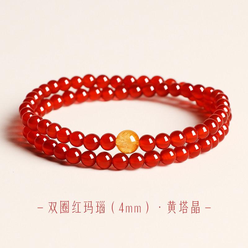 

Red agate double-loop bracelet for women, natural yellow crystal bracelet, light luxury red string bracelet, gift 【Z Fortune】4mm Double