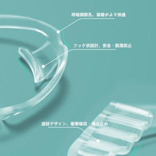 Bruxism Prevention Mouthguards for Sleep, Prevents Teeth Grinding, Prevents Clenching, 2-Piece/4-Piece Set with Case, No Mould Required, Easy To Wear,