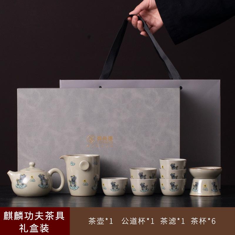 Tea Set2025New Home Use Tea Ceremony Ceramic Teapot Teacups Gaiwan High-end Tea Set Gift Box