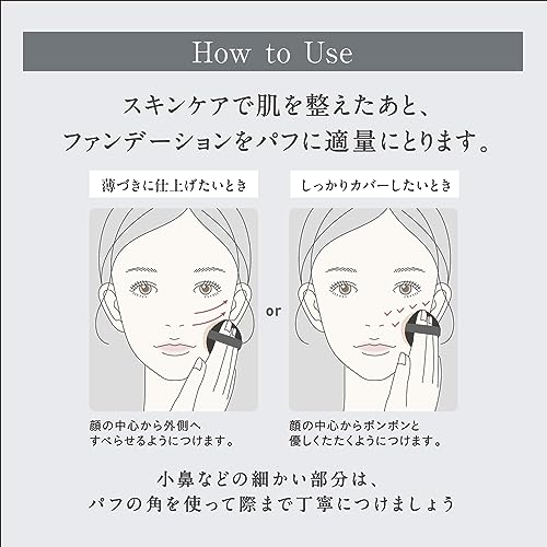 ESPRIQUE Aqually Skinwear Cover 02 Natural Beige Foundation SPF50/PA++++ radiant finish pore coverage serum moisturizing. 13g