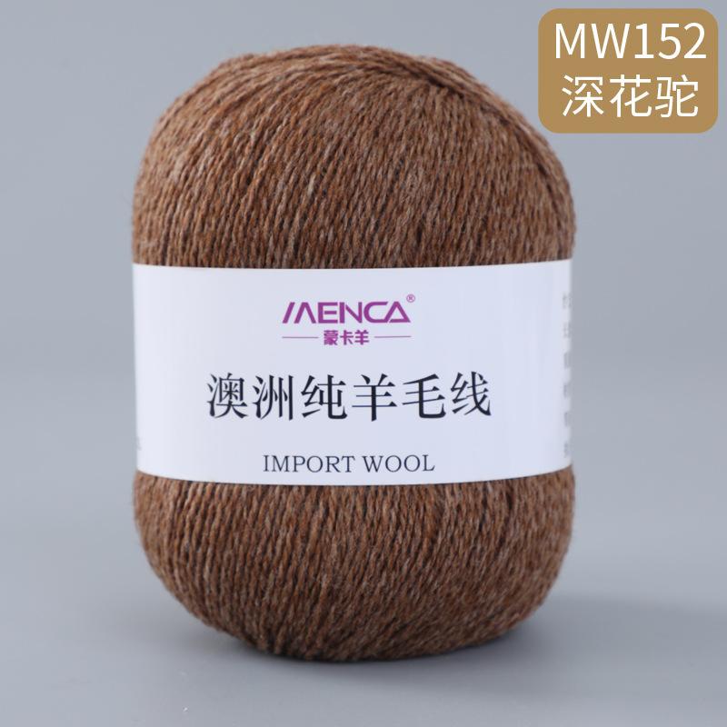 50g/roll 100% Pure Wool Yarn 2-strand Medium Coarse Yarn for Hand Crochet Scarves Sweaters Comfortable Warm Breathable Thread