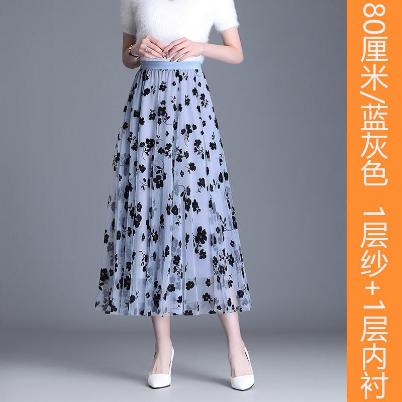 Bust Skirt Women's Summer Big Pendulum Pleated Mesh Skirt Floral a Word Women's Drape Skirt Summer High Sense Small Long Skirt