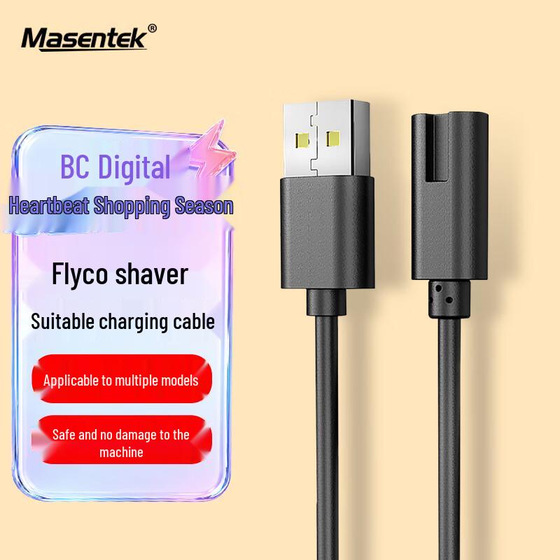 Masentek USB Magnetic Charging Cable for Flyco Shavers