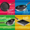 Hokuriku Aluminum Deep Frying Pan, 24cm, Gas Stove Only, Lightweight, Cast Style Light, Teflon Coated, Made In Japan
