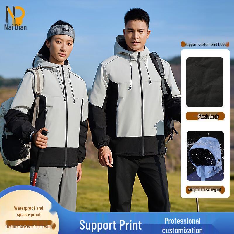 Naidian Unisex Warm Windproof Outdoor Jacket 2XL
