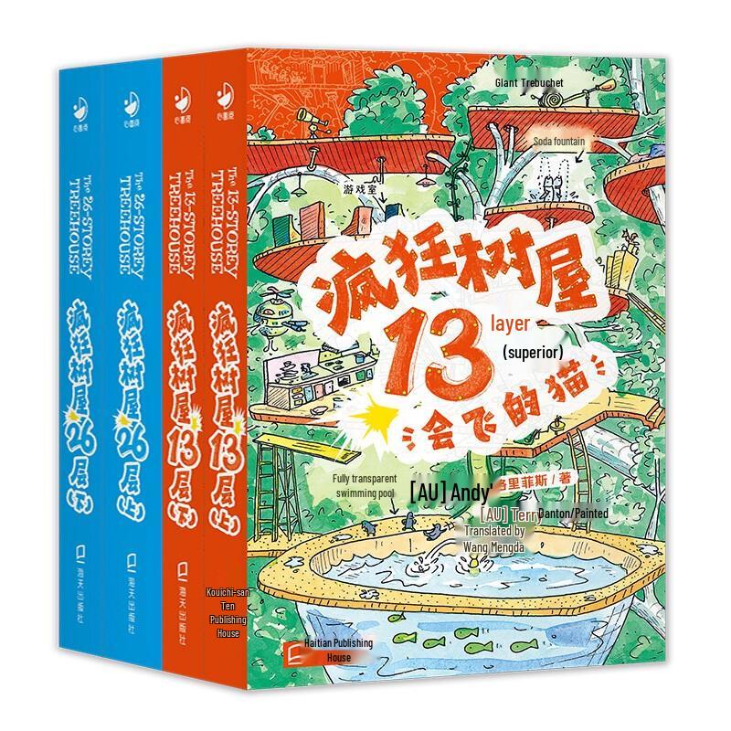 The Treehouse Series Book 1 (4-Book Set)