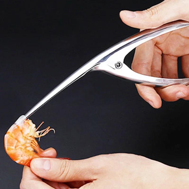 Stainless Steel Shrimp Prawn Peeler Shrimp Shell Gadget Clamp Peeling Shrimp Shell Kitchen Seafood Tools 20.4*6.2cm