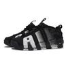 Nike Air More Uptempo LOW 811 Manufacturing, Starry Ocean, Specjalne Pudełko, Antypoślizgowa, Odporna na Ścieranie, Niskie FZ3055-001(Zespół80-S-BOX)