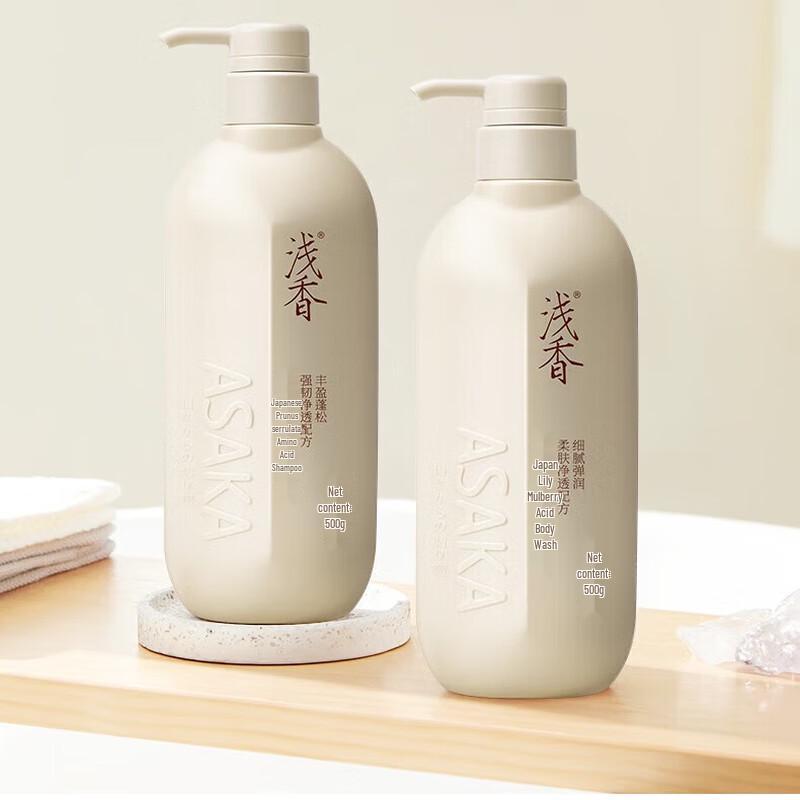 

Light Fragrance Plant Amino Acid Shampoo & Body Wash Set
