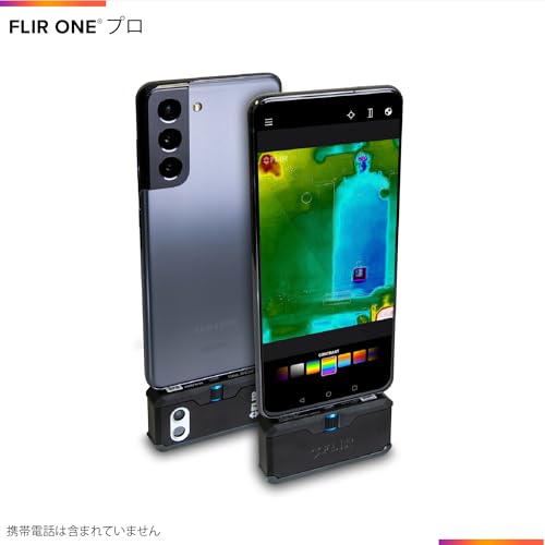 FLIR ONE Pro 19200-pixel infrared thermal camera for Android (Type-C), manufacturer part number 435-0007-03, 480x360 super resolution (160x120 native