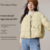Women's Color-Block Plaid Down Jacket
