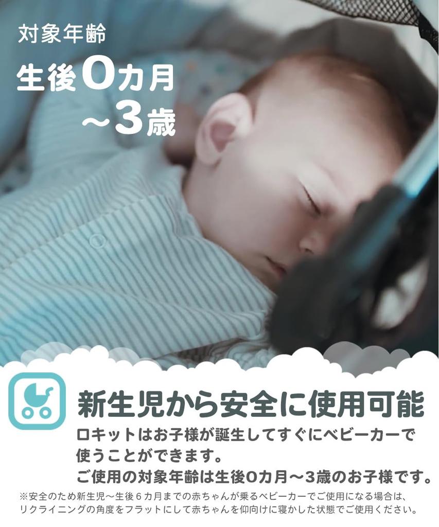 Rockit Sova Elektrisk Automatisk Gunga Vaggande Babysitter Vaggja USB Bärbar Barnvagnsskåp