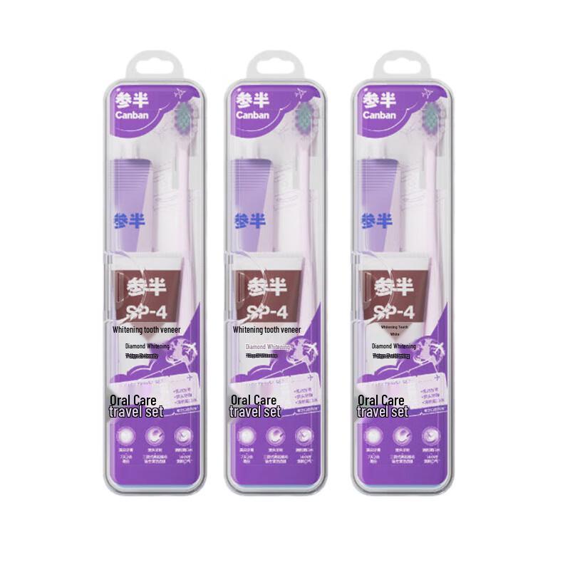 Cansun Portable Travel Set