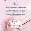 Dove Pomegranate & Sweet Fragrance Body Scrub