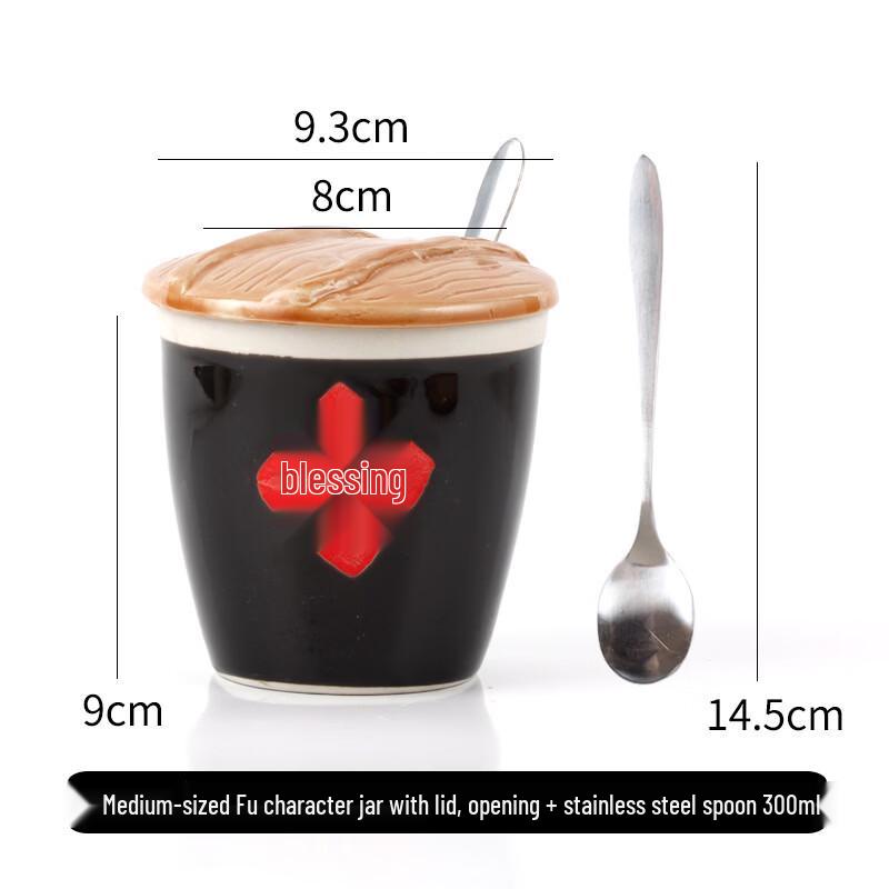 

Deo Starlight Ceramic Fu Character Seasoning Jar