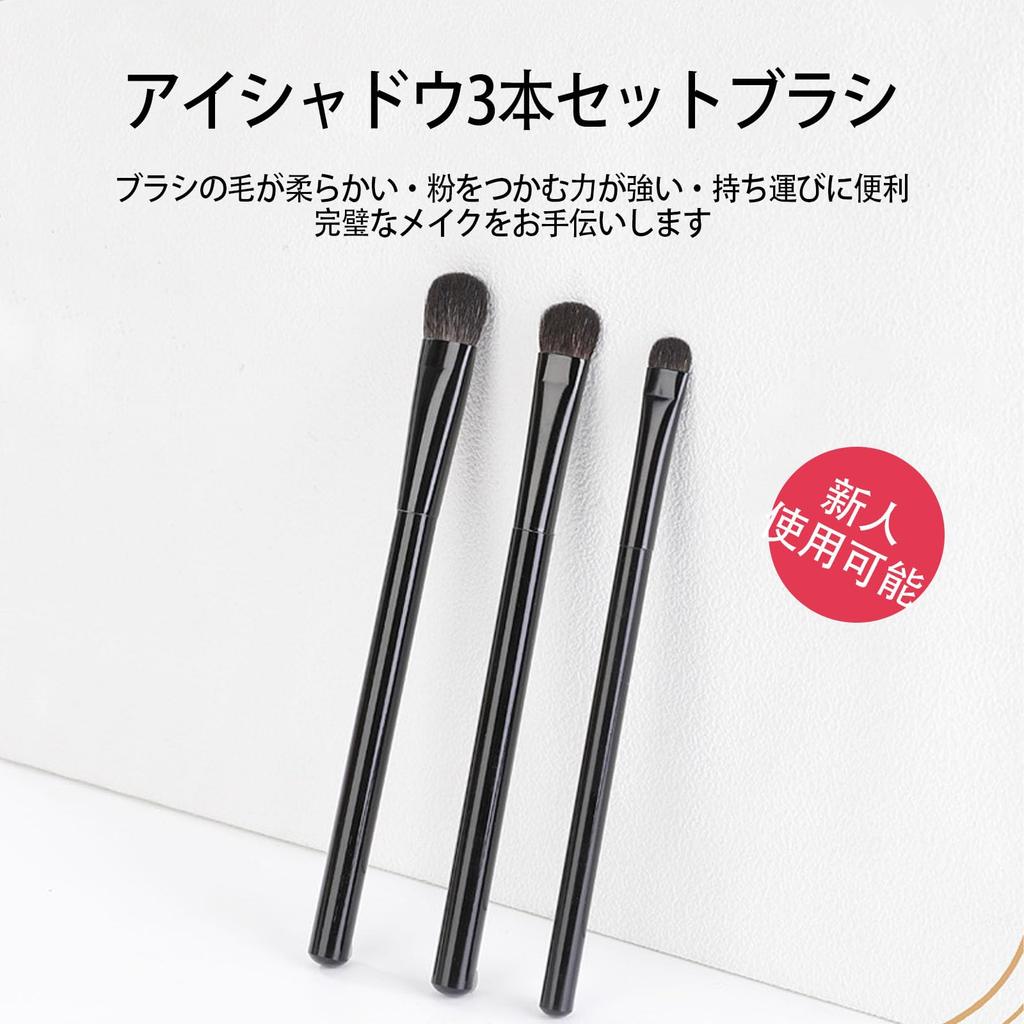 LUYING Eyeshadow Brush Set of Bristles for Uniform Eye Makeup Brushes In and L Sizes 3, Ultra-Soft Natural, Color, S, M,