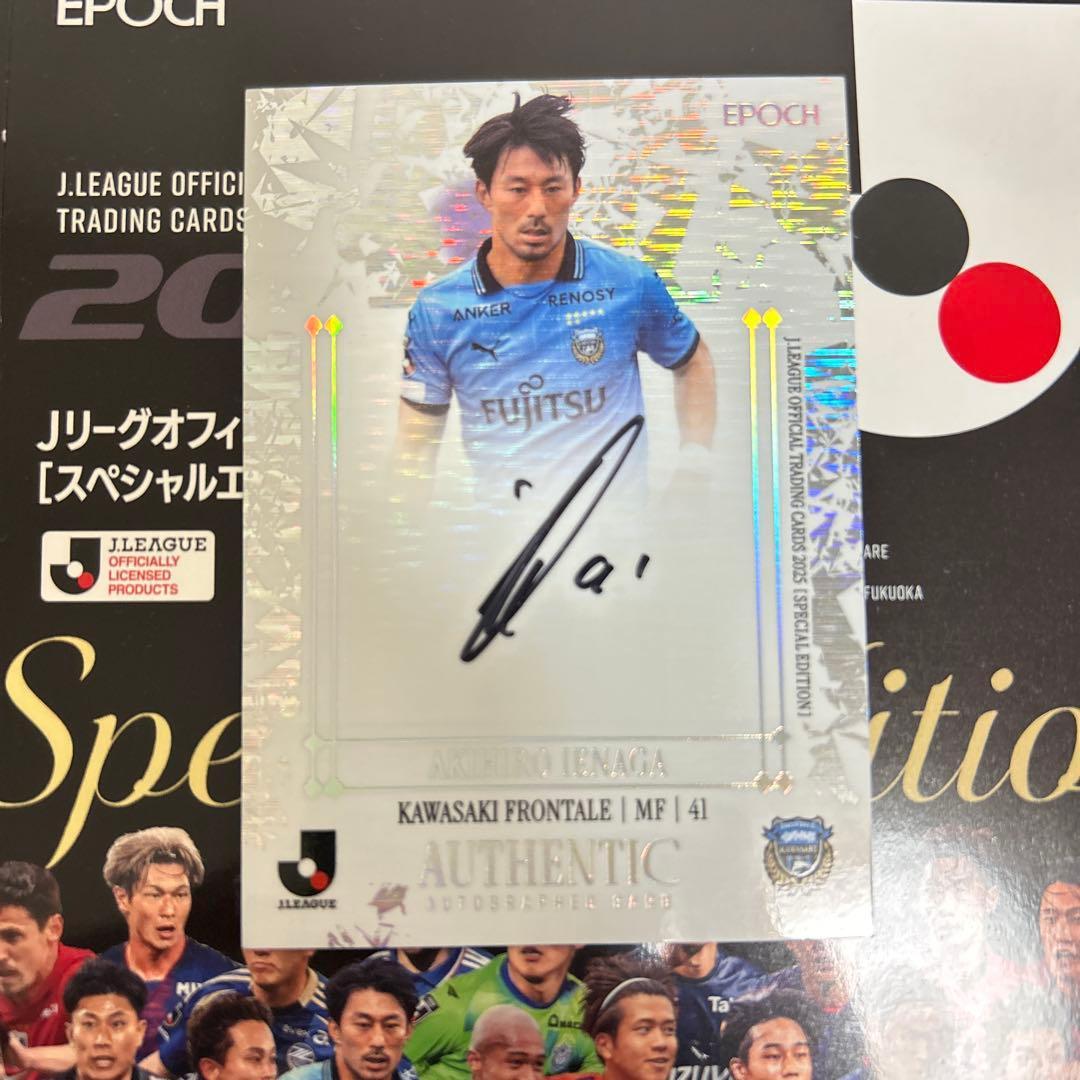 EPOCH 2025 J League SE Handwritten Kawasaki Frontale Akihiro Ienaga