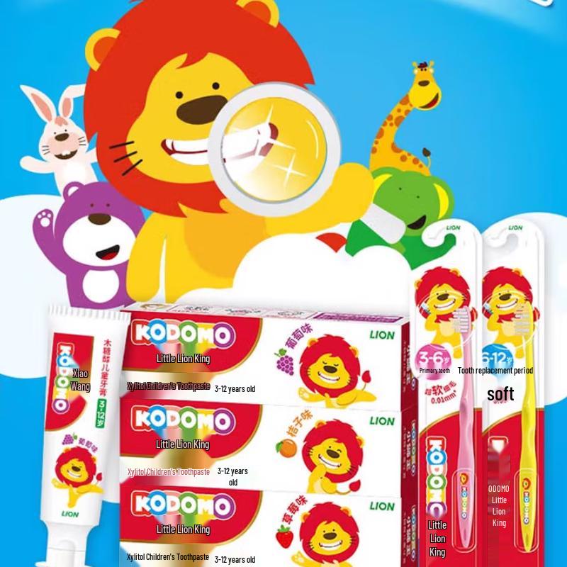 Lion King Kids  Strawberry Oral Care Set