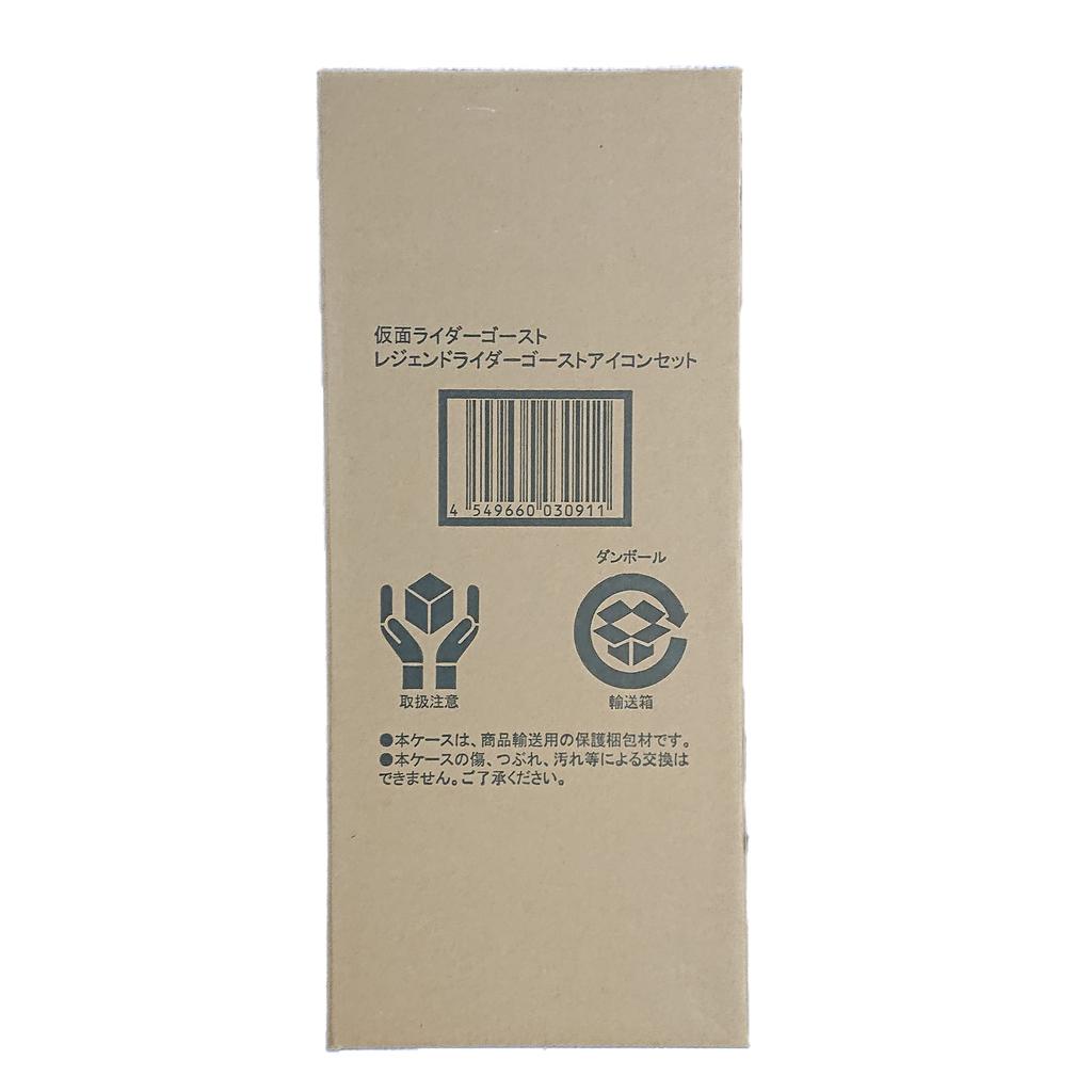 Legend Rider Ghost Icon Set (Gashapon Exclusive)