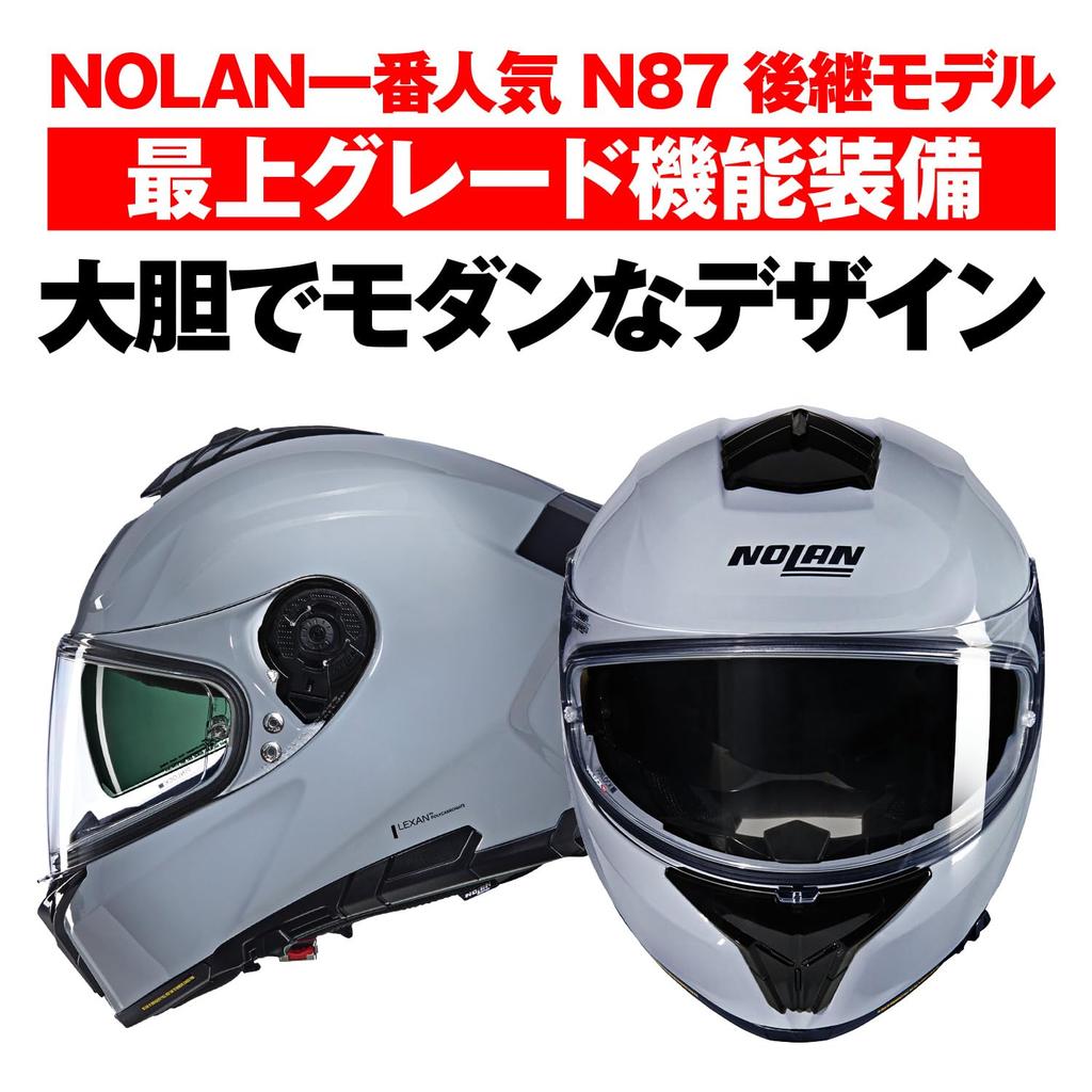 NOLAN CLASSICO Motorcycle XL Size 49944 N80-8 (GRAY/303) Full-Face Helmet, (61-62cm),