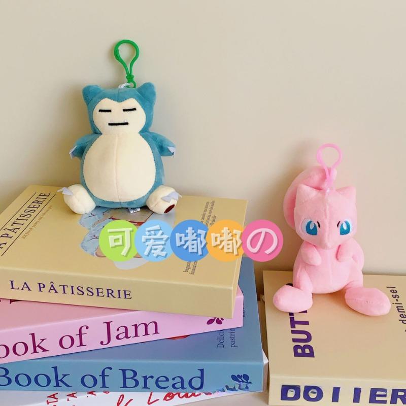 Pokemon Anime Peripheral Kabi Beast Dreamy Plush Keychain Pendant Cartoon Cute Kabi Beast Plush Backpack Decoration Pendant