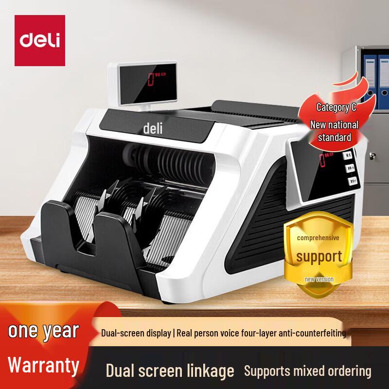 Deli 2170 Portable Dual Power Money Counter