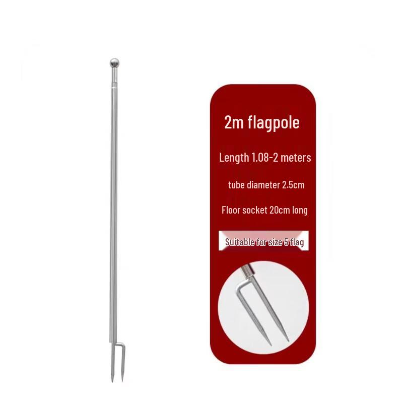 Eagle Armor Stainless Steel Telescopic Outdoor Ground Flagpole