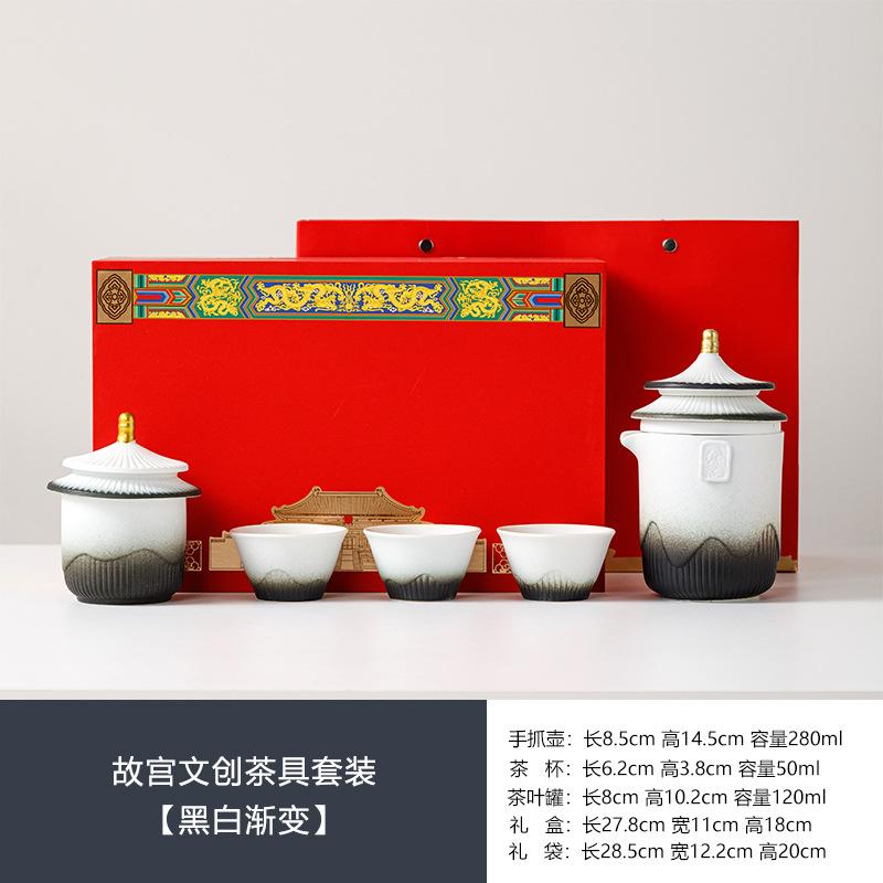 Chinese Palace Jubilee Office Cup Fragrant Road Set Forbidden City merchandise souvenir gift for customer leaders