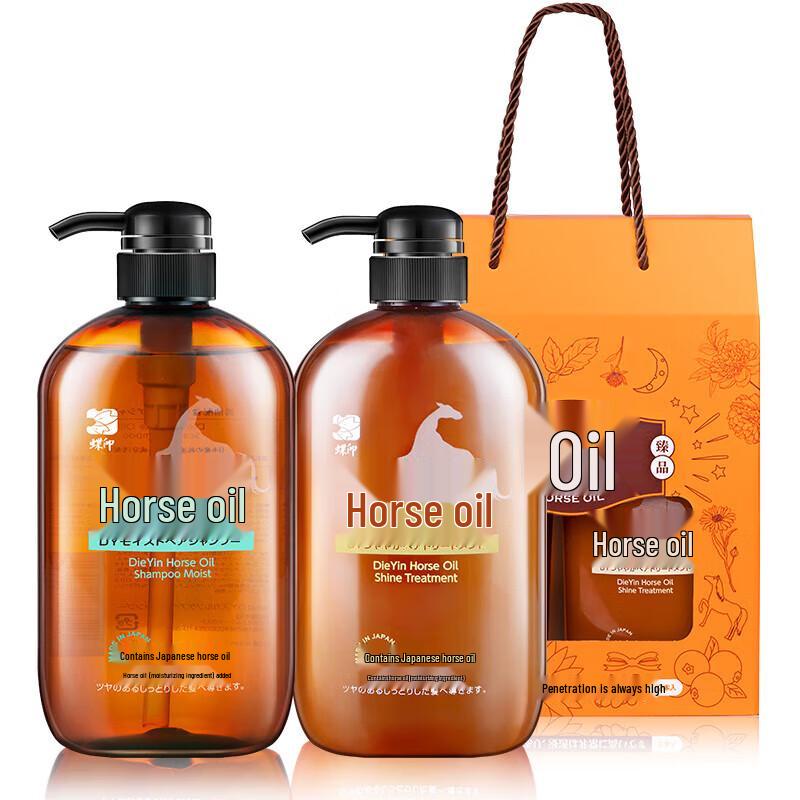 Dieyin Japanese Horse Oil Shampoo & Conditioner Set