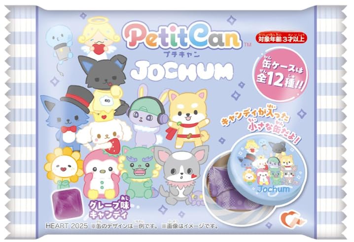 Petit Can JOCHUM Collection Tin 1BOX (12 pieces)