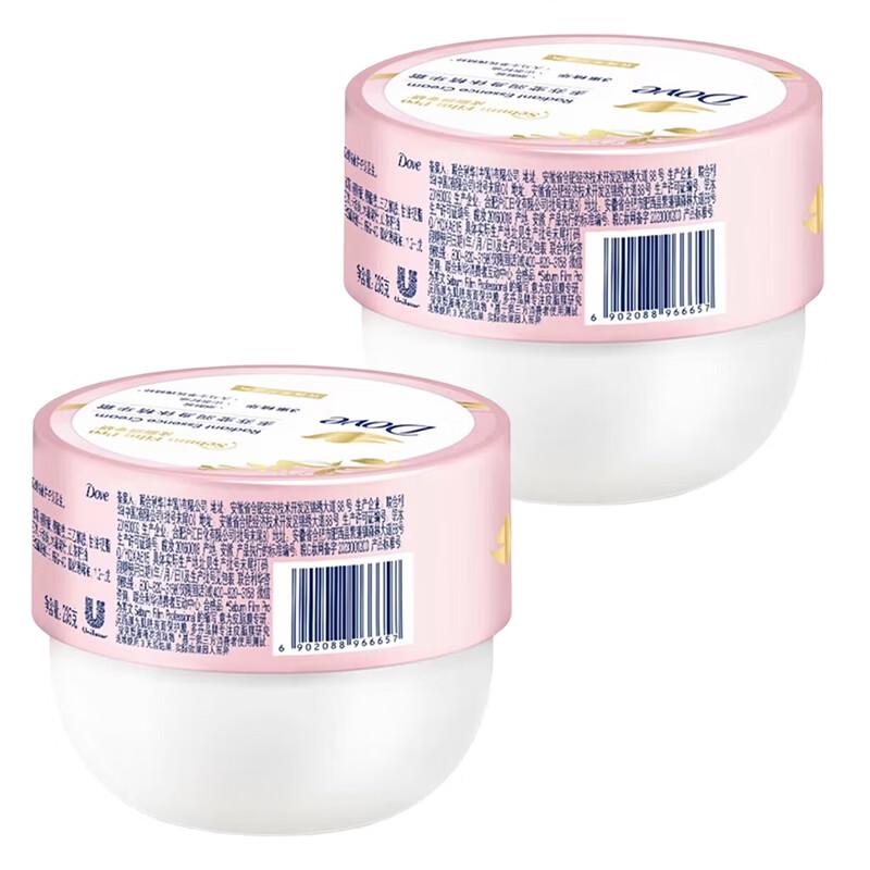 Dove Radiant Body Essence Cream