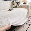 Ice silk summer sofa cover fabric cushion sofa cushion anti-slip cat scratch cover cover