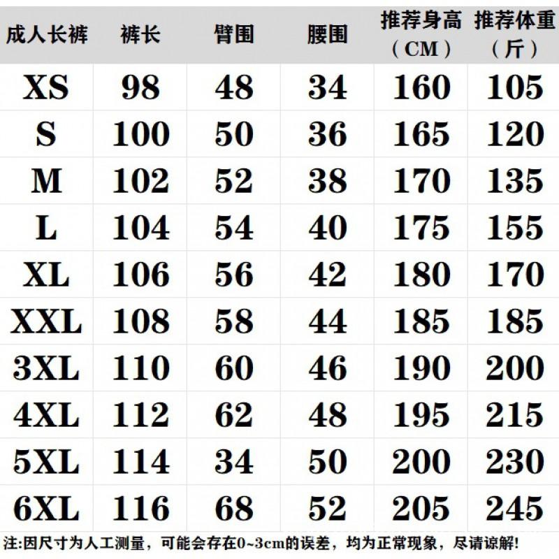 26 Streetwear Y2K Hip Hop Tracksuit Zip-Up Hoodie Loose Sweatpants Set