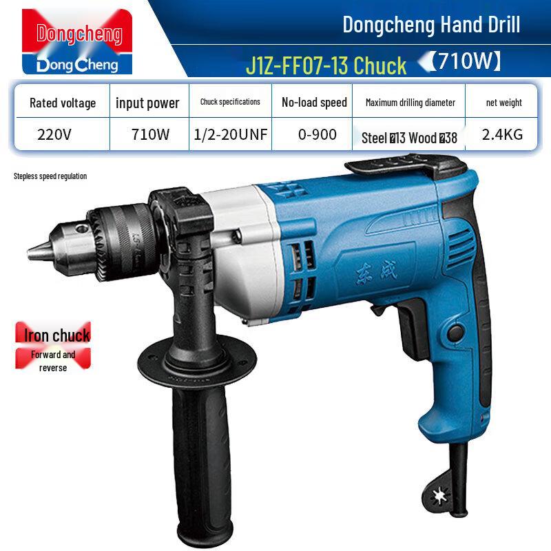

Dongcheng 710W Variable Speed 13mm Electric Drill CN plug (adapter included)