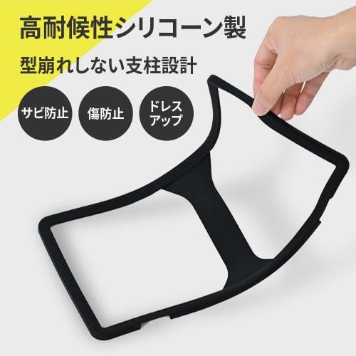 SEIWA External Vehicle Supplies, License Frame, Silicone Number Frame, Black, K440, Compatible with Front & Rear, Compatible with Light Vehicles, Regu