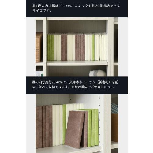 Shirai Sangyo FUL-9085WH Freestanding Rack, Bookshelf, Organizer, Freely Combinable with Other Shelves In the Same Series, Perfect Size for a Single R