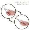 Kai House Select Ginkgo Nut Cutter, Made In Japan, DH7250