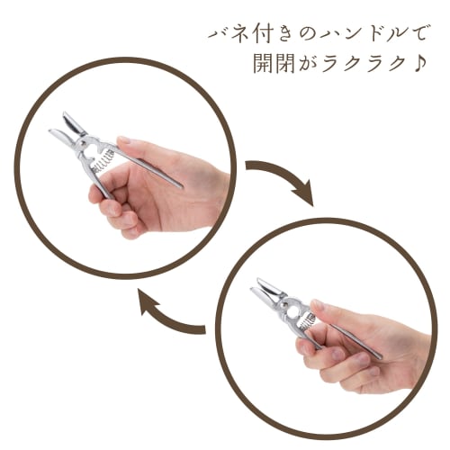 Kai House Select Ginkgo Nut Cutter, Made In Japan, DH7250