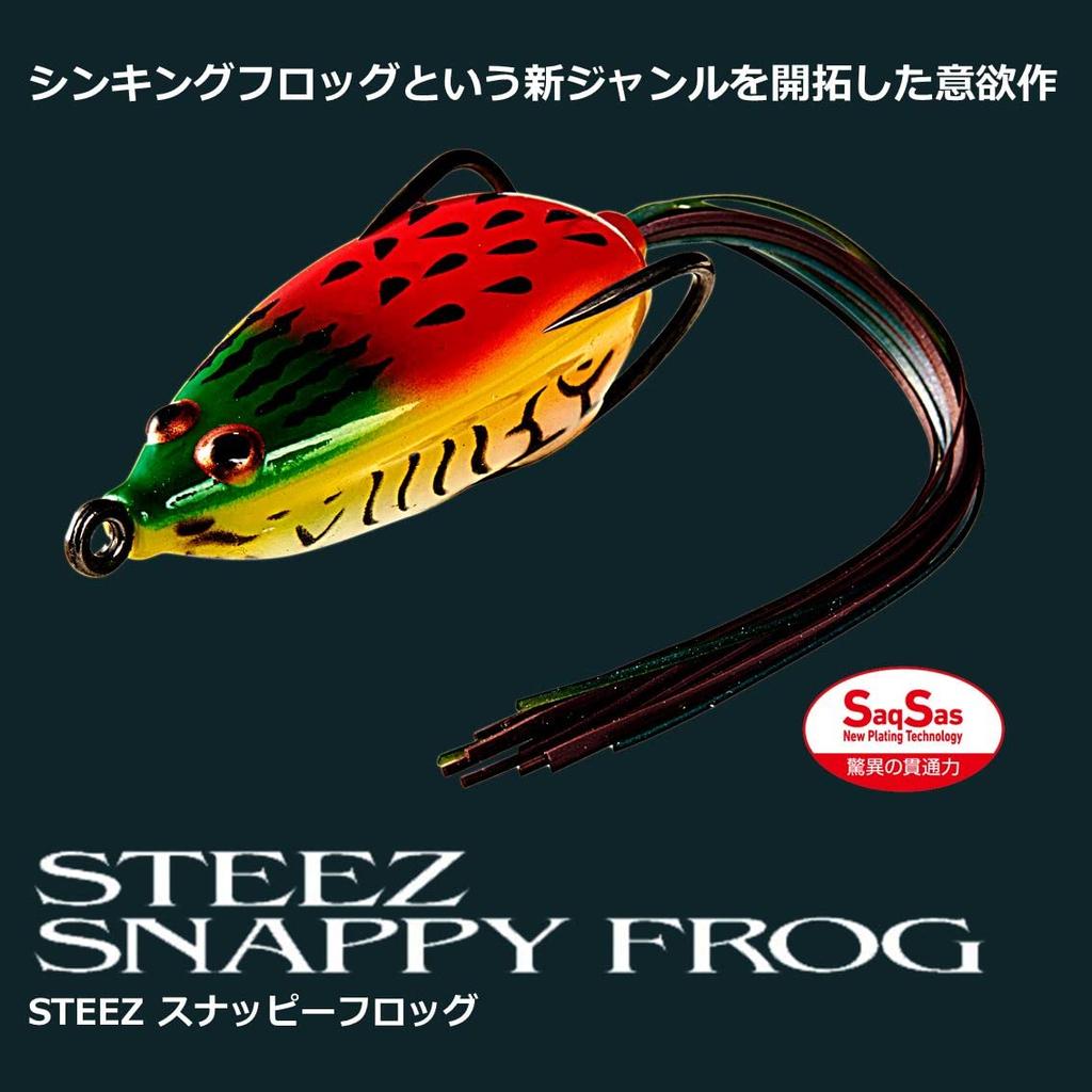 Daiwa Steez Snappy Frog Bass Lure for Sight Smelt