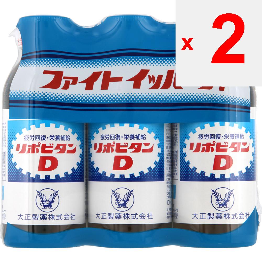 Taisho Lipovitan D 100ml X 3 Bottles (Designated Quasi-drug) Quasi-drugs Physical Fatigue, Nutritional Supplements (vitamins) Nutritional Supplementat