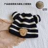 A Autumn and Winter Children's Knitted Hats, Boys and Girls, Striped Bear Wool Hats, Curled Melon Rind Warm Hats