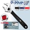 TOP Industrial Adjustable Work Opening Black Made In Japan (TOP) Zero-Backlash Wrench, Wide, 0-32mm, Grip, HM-32MGBK, Tsubame-Sanjo,