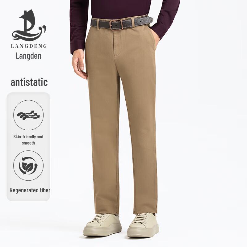 Langdeng Men's Business Casual Stretch Straight Leg Pants